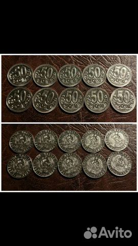 Монеты узбекистан 50 сом 2018 год