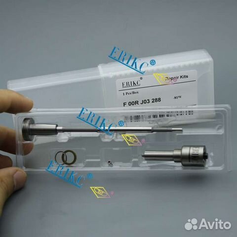 Ремкомплект топливной форсунки Bosch 4 штуки