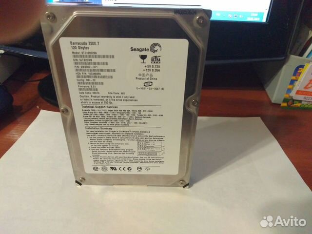 Жесткий диск