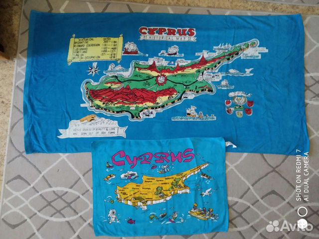 Полотенце набор Кипр