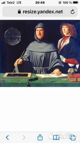 Репетитор по бухгалтерскому учёту