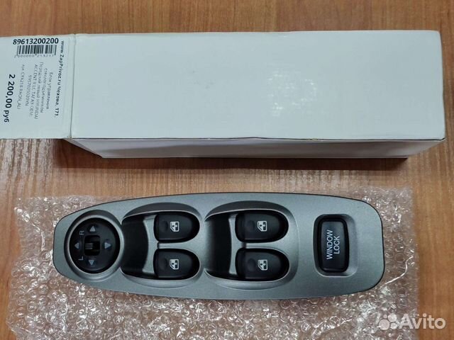 Блок управления стеклоподъемниками на hyundai acce