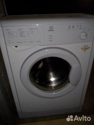 Стиральная машина