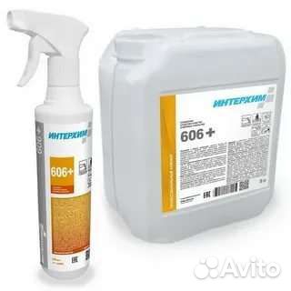 Средства для чистки текстиля и пятновыводители