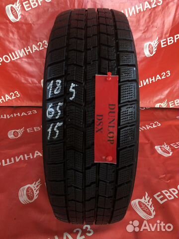 Dunlop DSX-2 185/65 R15 88Q