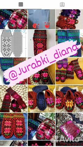 Шерстяные джурабы