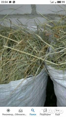 Сено в мешках