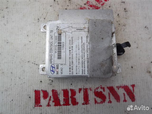 Блок SRS AIR BAG Хендай Гетц