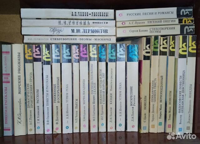 Книги ссср. Русская и зарубежная классика