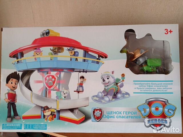 Щенячий Патруль База + 2 героя