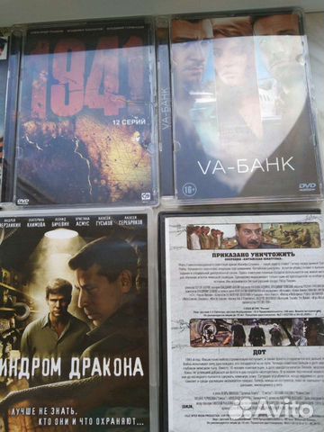 Диски
