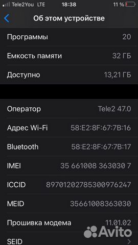 iPhone 5se 32gb