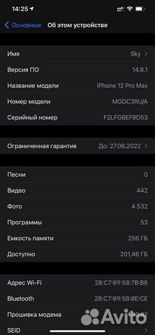 iPhone 12 pro max 256 ростест