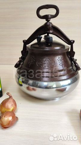 Афганский казан 15 литров