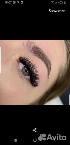 Наращивание ресниц