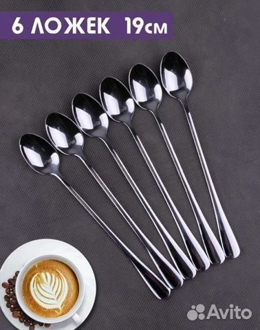 Набор чайных ложек новый