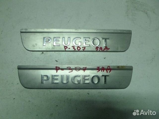 Накладка на порог peugeot 307 2001-2007