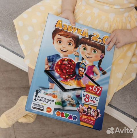 Азбука 3d, игра, читать раньше чем говлрить