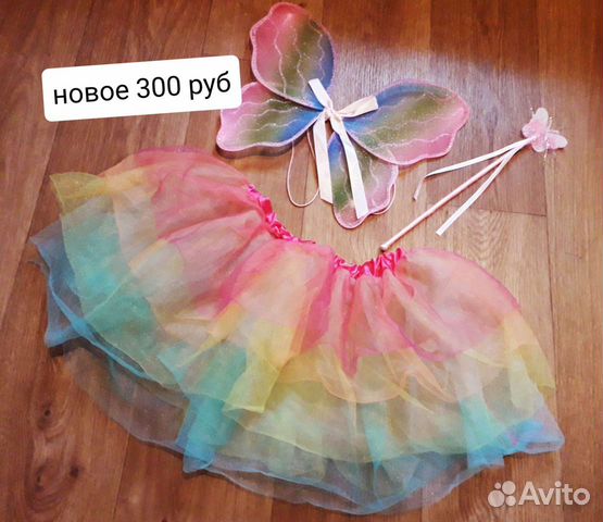 Карнавальный костюм. Новый