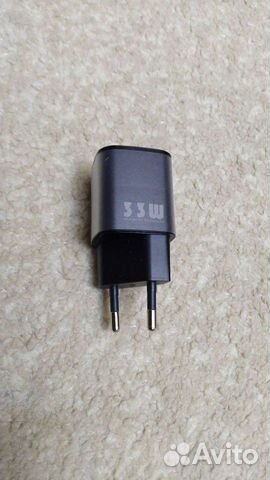 Зарядное устройство QC5.0 током 4,5А (33W)