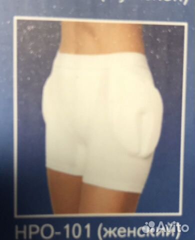 Бандаж для тазобедренных суставов женский