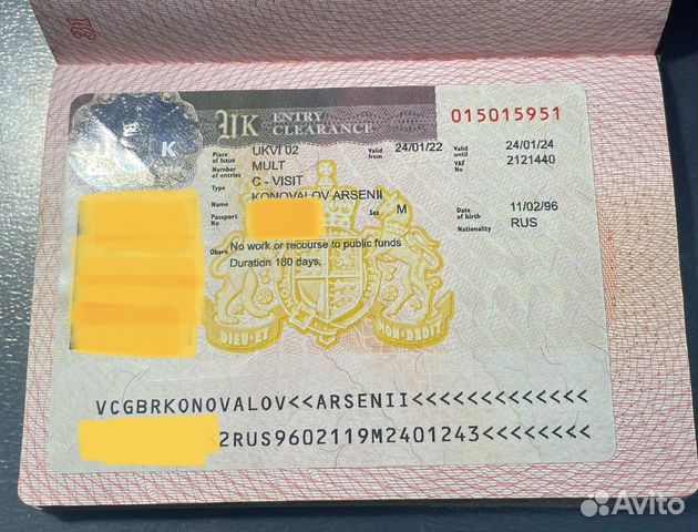 Туристическая виза в Англию снг