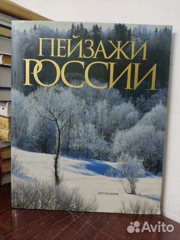 Фотоальбом 