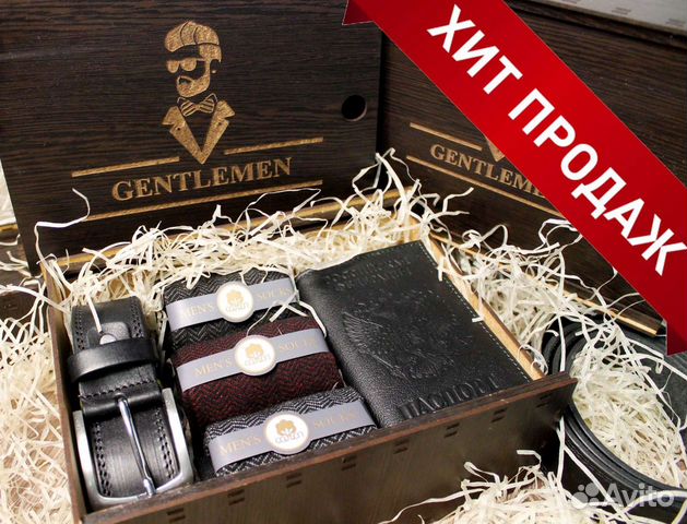 Набор подарочный мужской на Новый Год 23 февраля