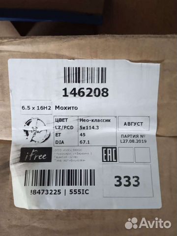 Продам литой диск