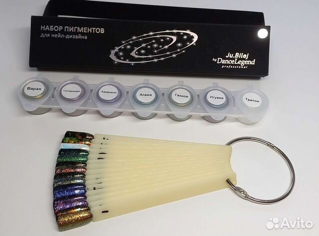 Набор пигментов 