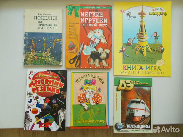 Познавательная литература