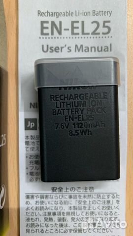 Nikon EN-EL25 Новый, в заводской упаковке(2 шт )