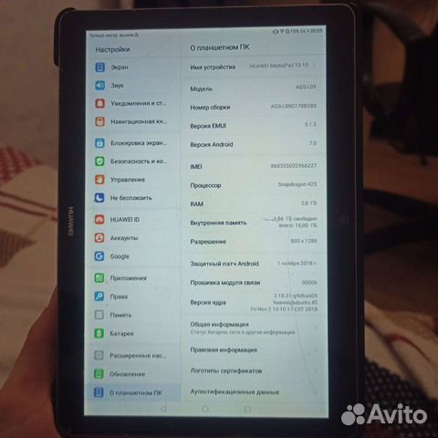 Планшет huawei mediapad t3 10