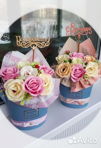 Подарки к празднику