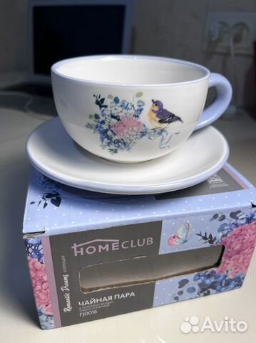 Набор посуды сервиз Прованс на 6 персоной