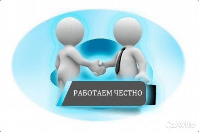 Работайте честно. Работаем честно. Наши партнеры. Мы работаем честно. Наши партнеры надпись.