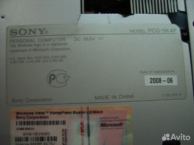 Ноутбук sony PCG-5k4p в разборке с проблемами