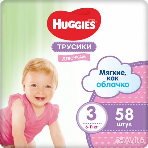 Подгузники трусики Huggies 3 (7-11кг) 58 шт