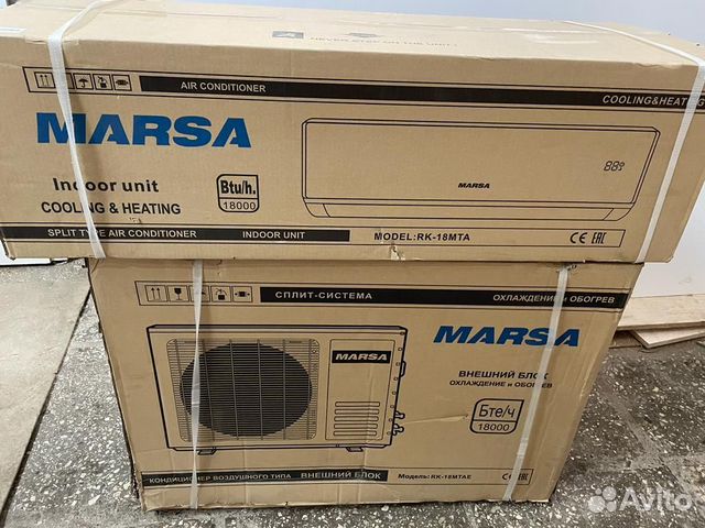 Кондиционер на 52 кв.м Marsa RK-18MTA Новый