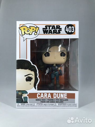 pop cara dune