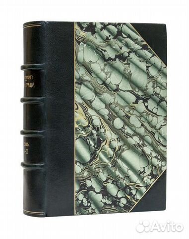 Два града. Исследования о природе общественных иде