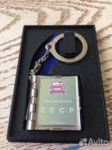 Брелок-книжечка « Автомобили СССР » 1991 г новый