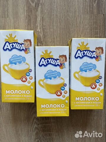Молоко Агуша