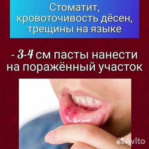 Зубная паста от Атоми