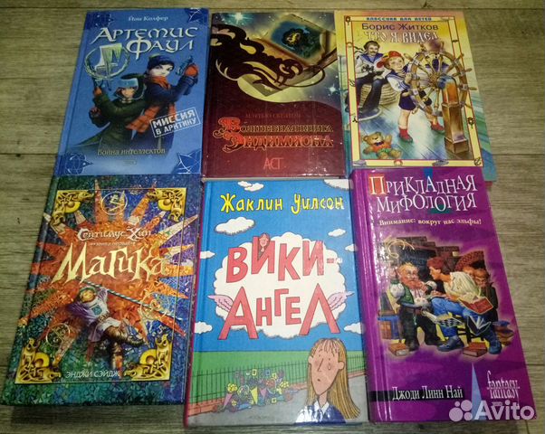 Детские книги 2