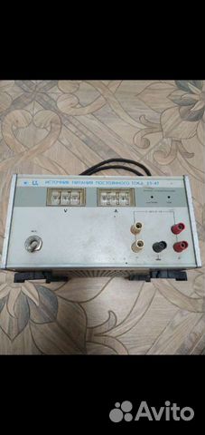 Антикварный прибор