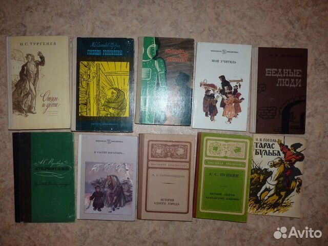 Детские книги времен СССР