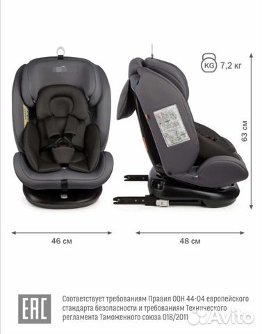 0-36кг новое изофикс удобное