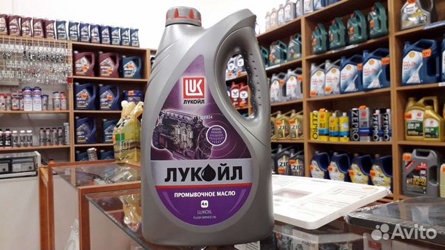 Купить Промывочное Масло В Калининграде