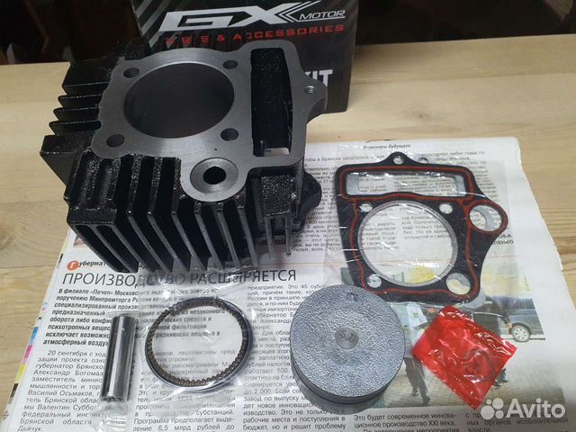 Поршневая Альфа -Дельта -Орион 70- 110 кубов